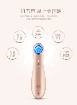 科技美膚新選擇 電動(dòng)吸毛孔清潔器的真相與使用指南
