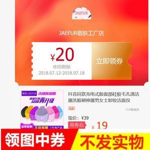 智能煥新 充電式洗臉?biāo)⑸疃仍u(píng)測(cè)，解鎖毛孔清潔新體驗(yàn)
